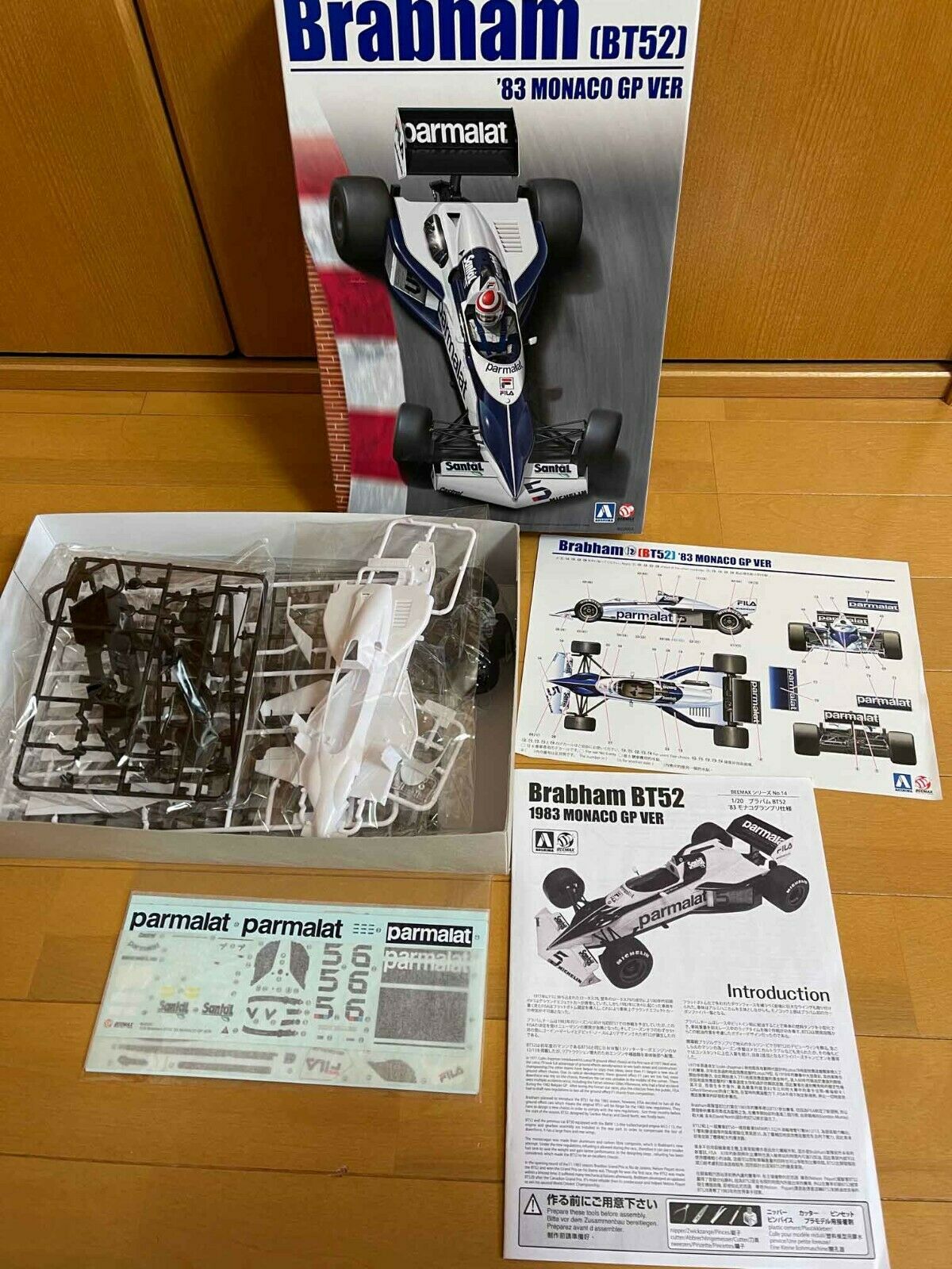 Aoshima 1/20 Beemax Series No.14 Brabham Bt52 1983 Monaco Grand Prix Plastic Mod